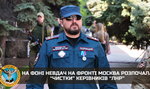 Generał z tzw. Ługańskiej Republiki Ludowej aresztowany przez FSB. Siedzi w Rosji