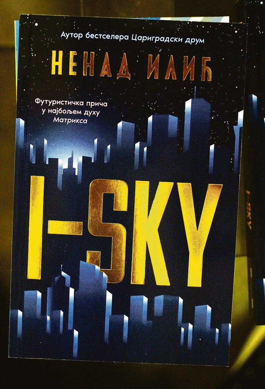 Nenad Ilić, promocija knjige