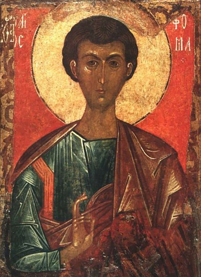 Sveti Toma