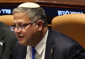 Itamar Ben-Gvir
