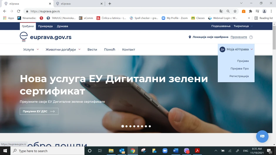E uprava uputstvo za dobijanje zelenog kovid sertifikata