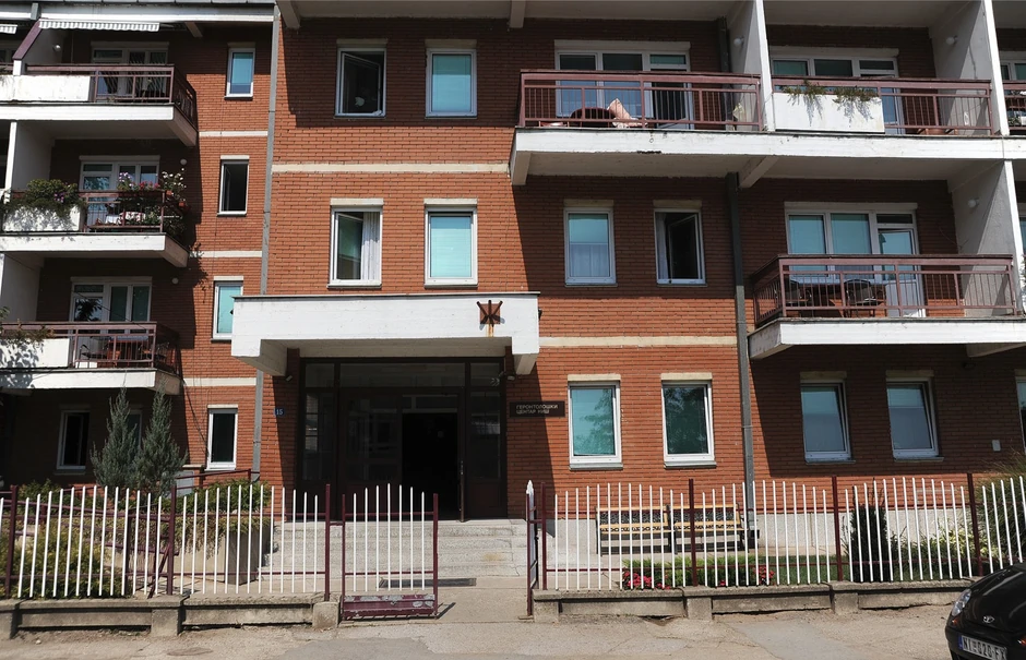 Gerontološki centar Niš