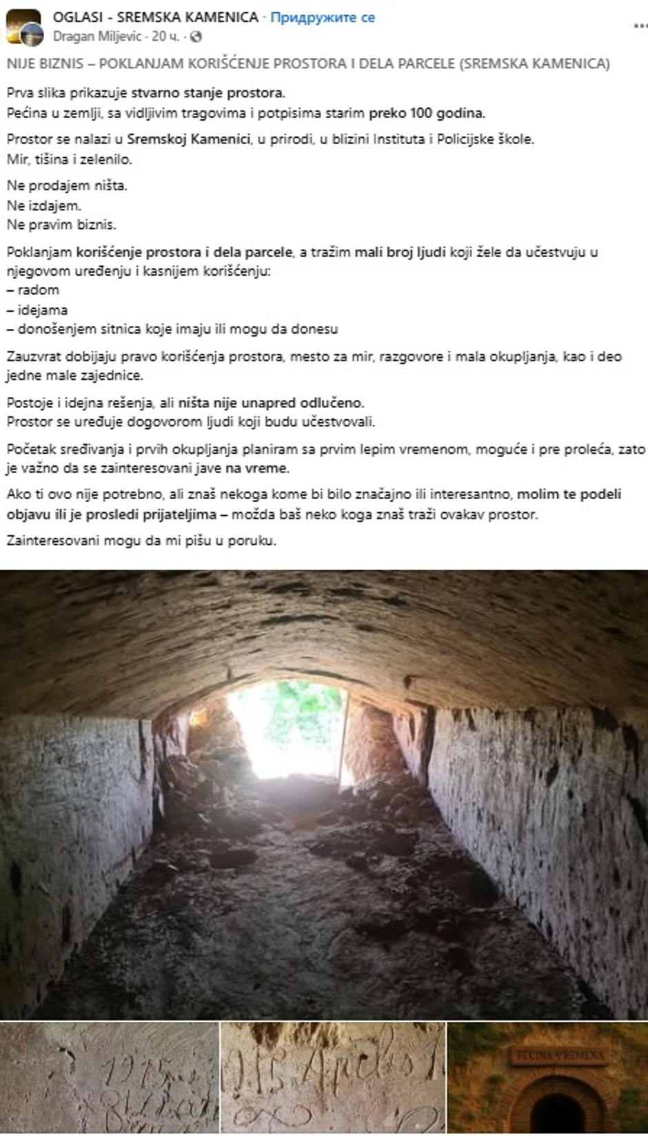 Oglas za iznajmljivanje u Sremsskoj Kamenici