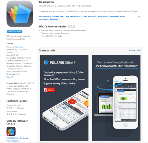 <b>Polaris Office 5 (iOS, Android)</b>
<br><br>
Doskonała alternatywa dla popularnego pakietu biurowego Microsoftu. Polaris umożliwia kompleksową edycję dokumentów, prezentacji oraz arkuszy kalkulacyjnych oraz zapisywanie ich w formatach MS Office w pamięci urządzenia lub chmurze.