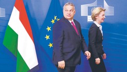 unia europejska ogranicza spór z orbánem. powodem nadchodzące wybory