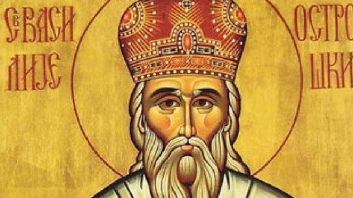 Sveti Vasilije Ostroški
