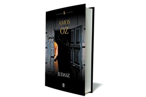 amos oz judasz