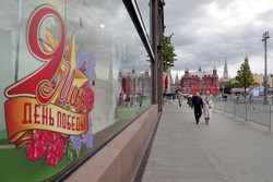 Rosja czeka na kontrofensywę Kijowa. Ukraina stara się o mapy Białorusi