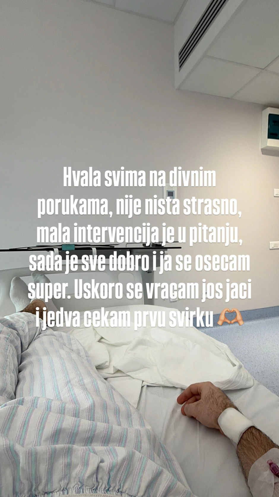 Nikola Milenković hitno operisan