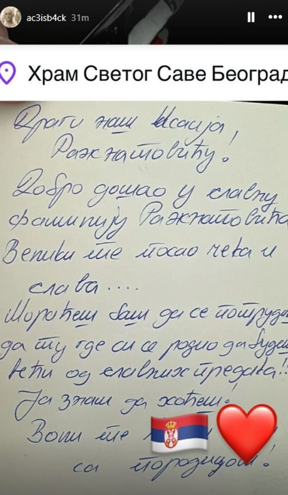 Veljko Ražnatović objavio čestitku koju je Isaija dobio