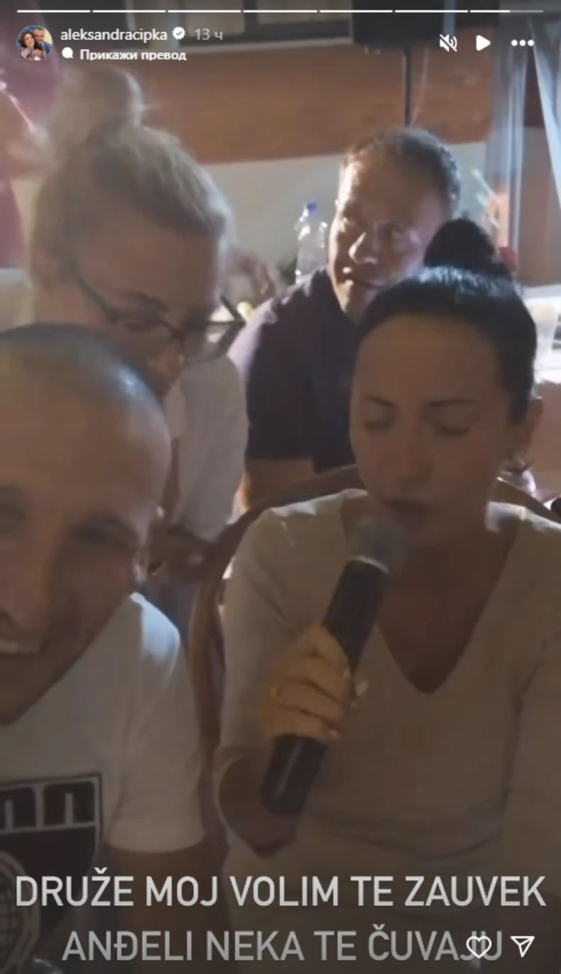 Cipka se oprostila od prijatelja