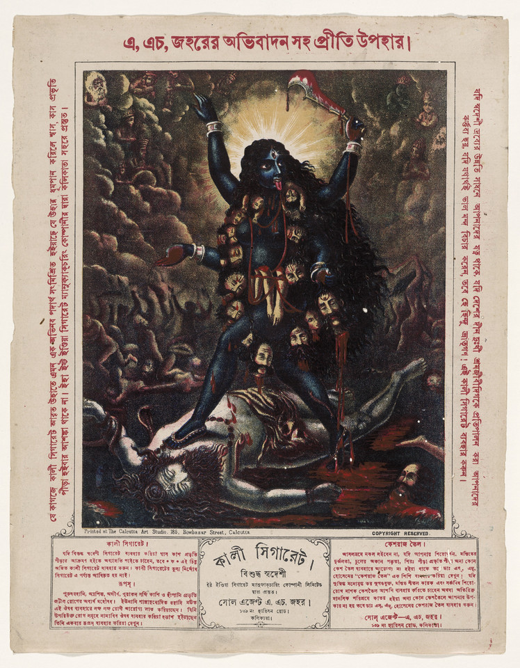 Bogini Kali (Calcutta Art Studio, Kalkuta (Bengal, India), ok. 1885–95) 