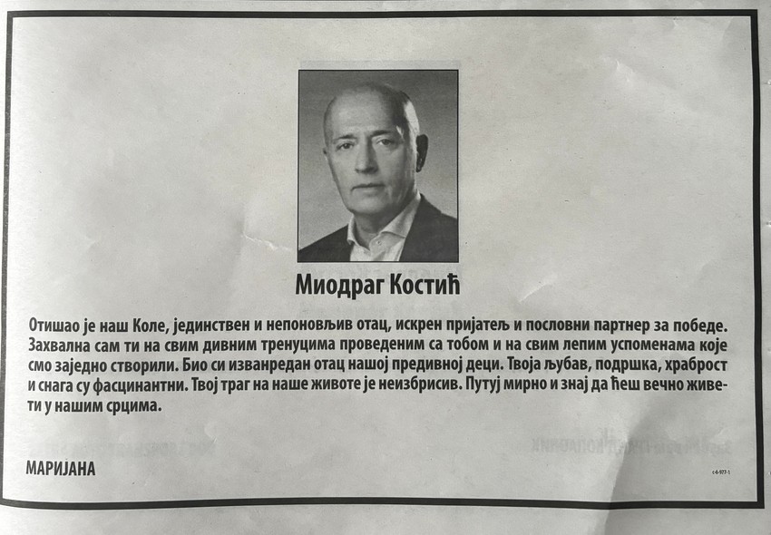 Marijana Mateus se oprostila od Miodraga Kostića