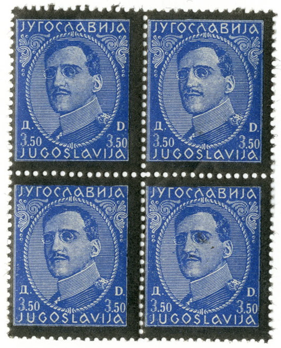 Posthumne marke kralja Aleksandra