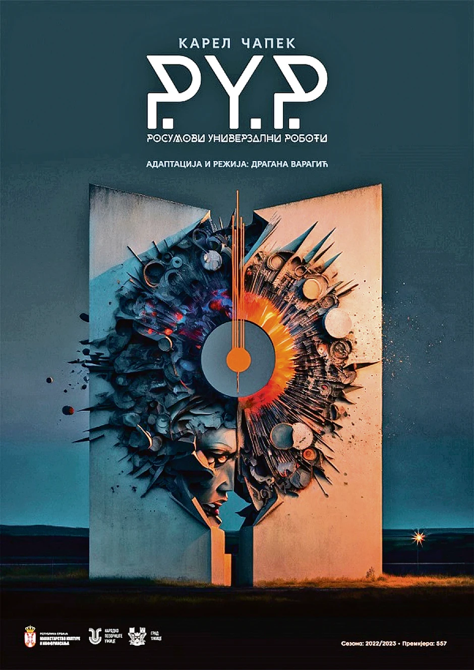 RUR Karel Capek