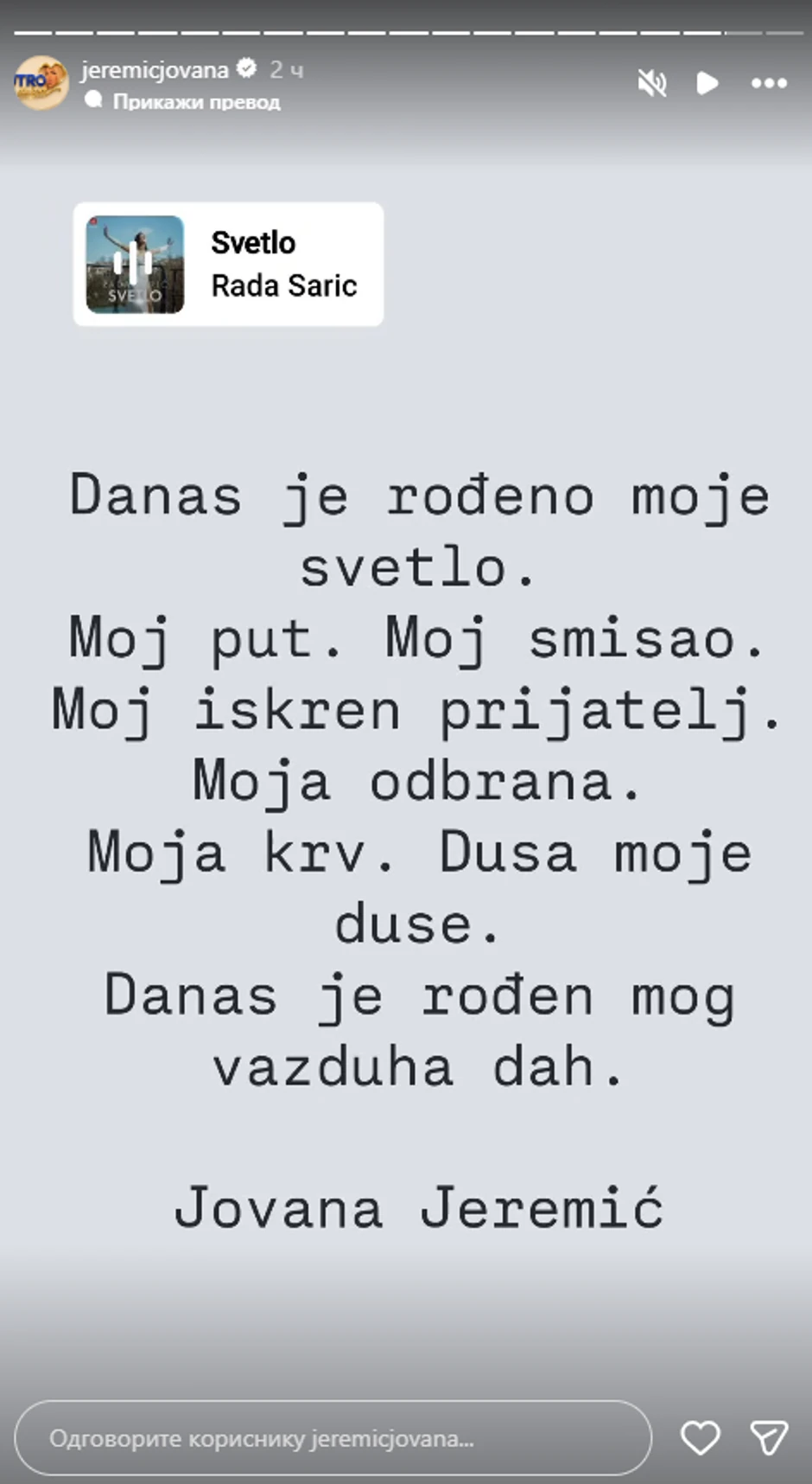 Jovana Jeremić čestitala ćerki rođendan