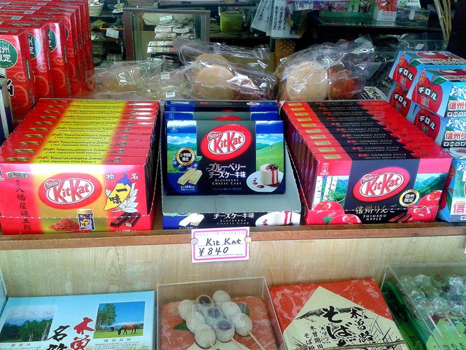 Japończycy mogą również kupić znacznie więcej rodzajów Kit Kata niż my.