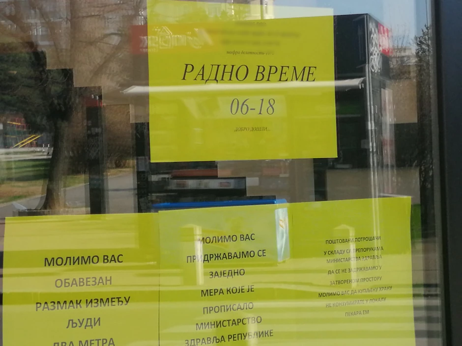 Skraćeno radno vreme