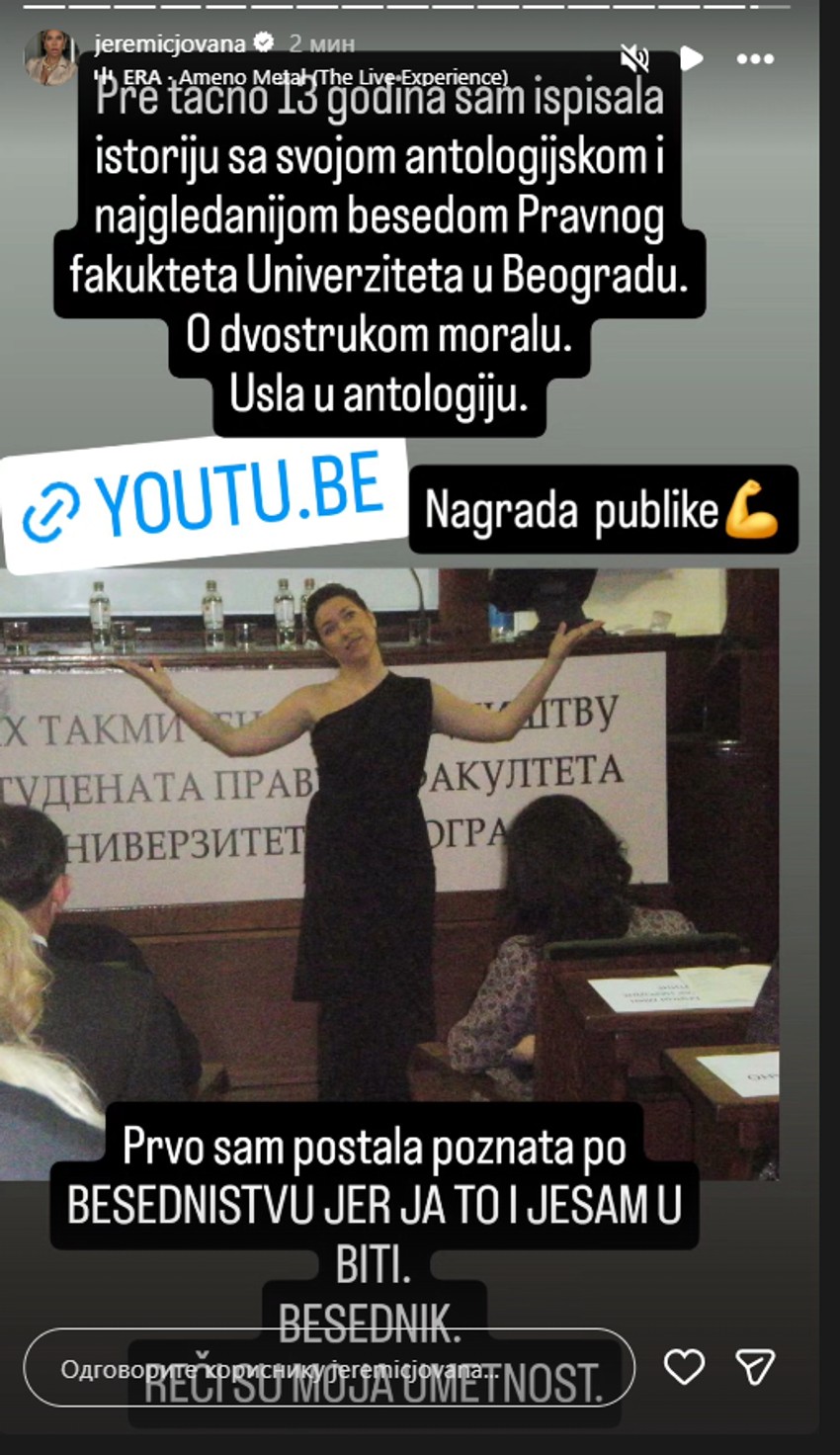 Jovana Jeremić podelila staru fotografiju 