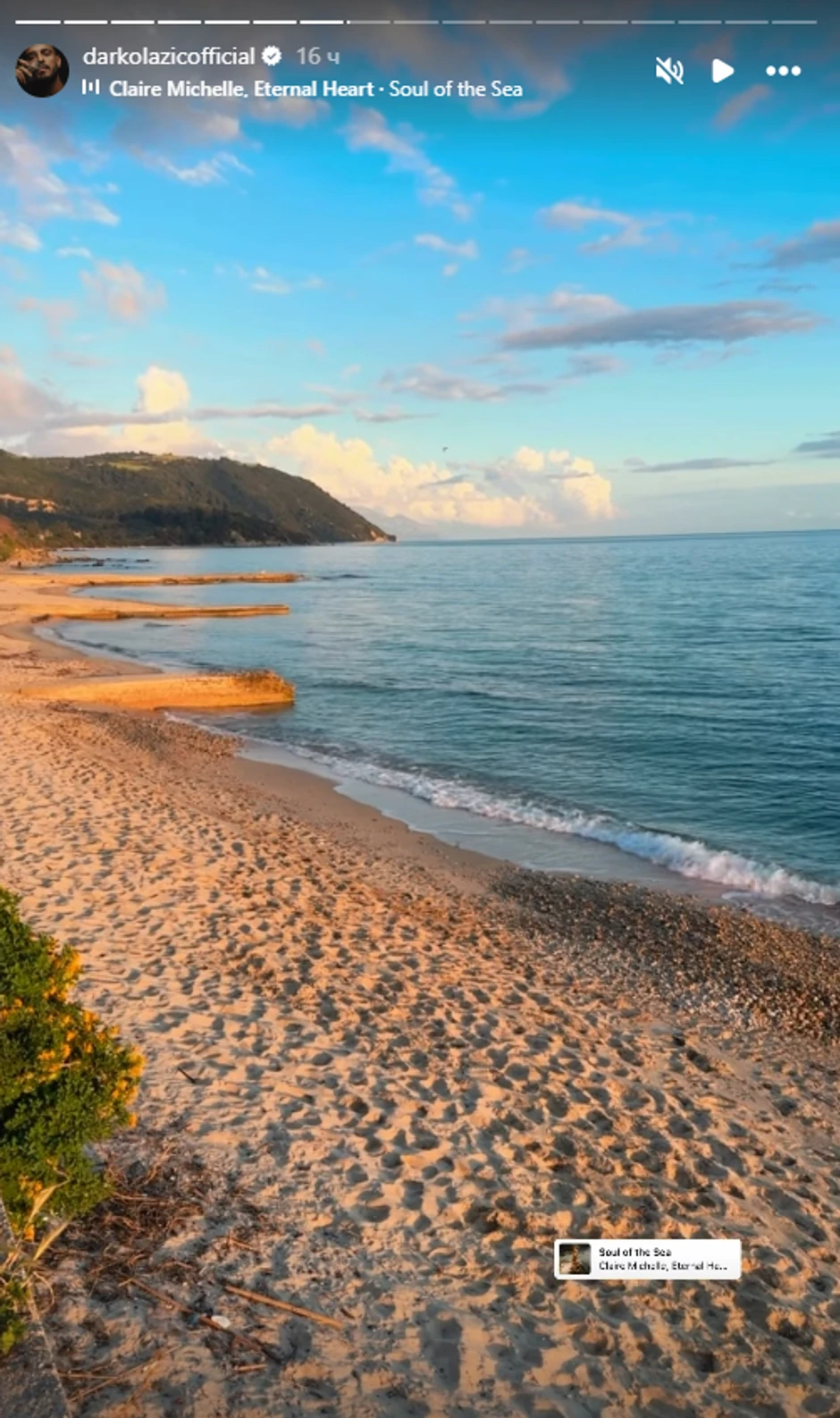 Darko Lazić na Svetoj Gori