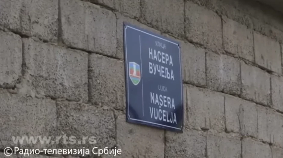 Ulica Nasera Vučelja u Novom Pazaru