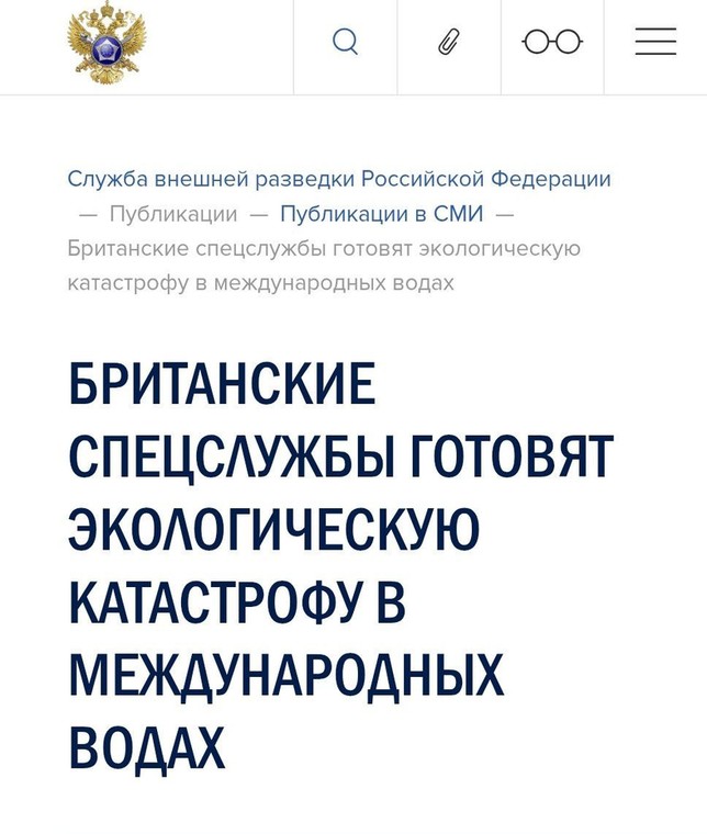 Komunikat rosyjskiego wywiadu