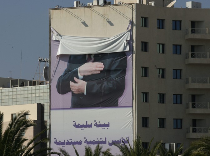 Przedmieścia Tunisu - zerwany gigantyczny plakat z wizerunkiem obalonego prezydenta