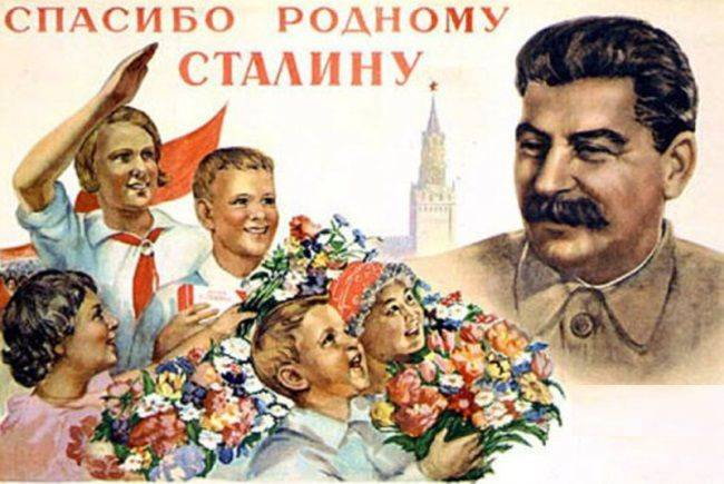 Plakat propagandowy z napisem „Dziękujemy towarzyszu Stalin za nasze szczęśliwe dzieciństwo” z 1936 roku