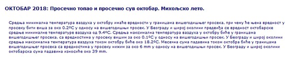 Miholjsko leto u oktobru - sezonska prognoza