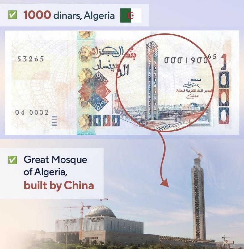 African currencies with photos of Chinese projects