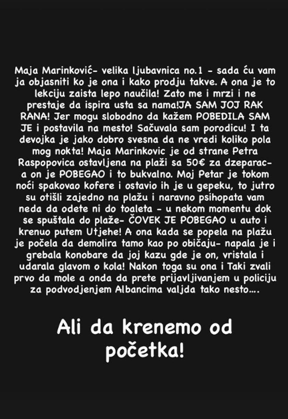 Aleksandra Subotić, objava