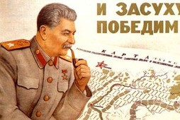 stalin plakat