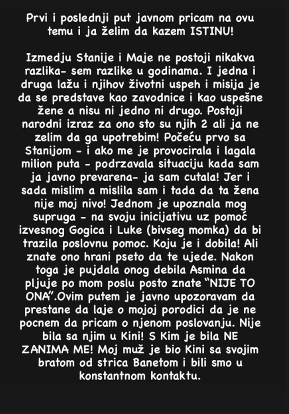 Aleksandra Subotić, objava