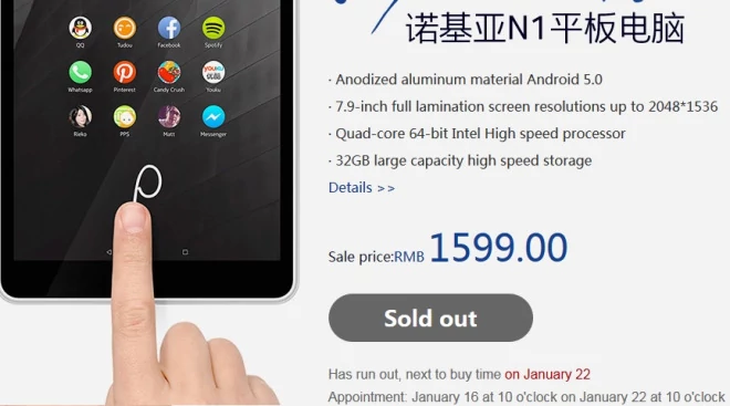Tablet Nokia N1 na razie oferowany jest tylko w Chinach