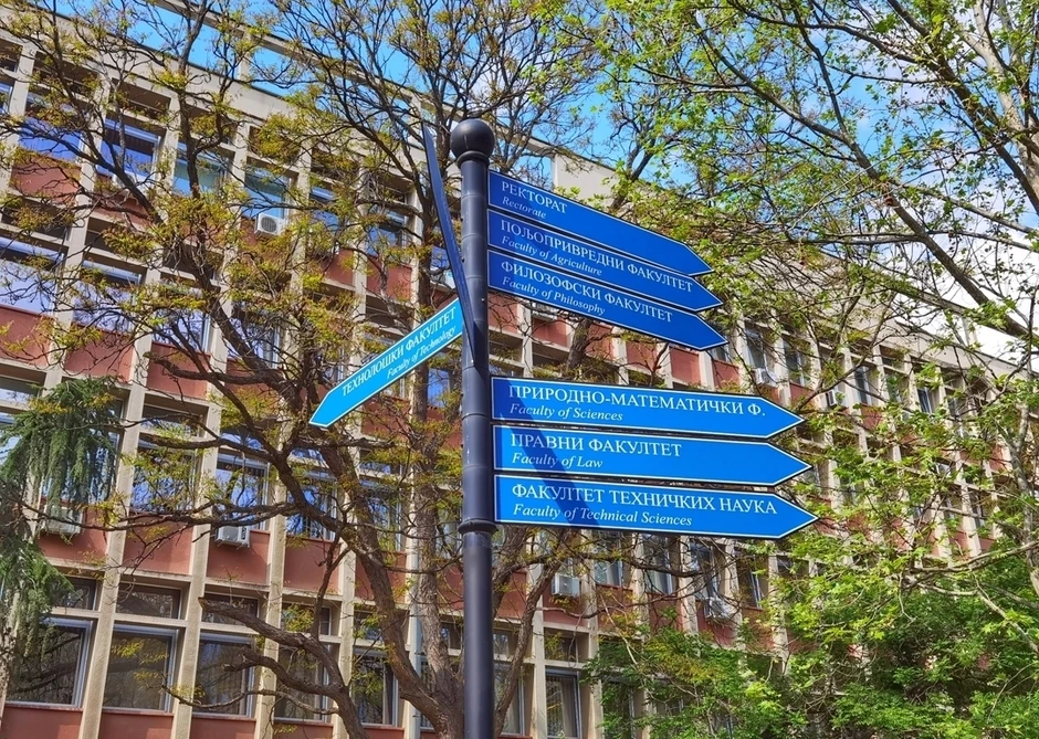 Novosadski univerzitet 