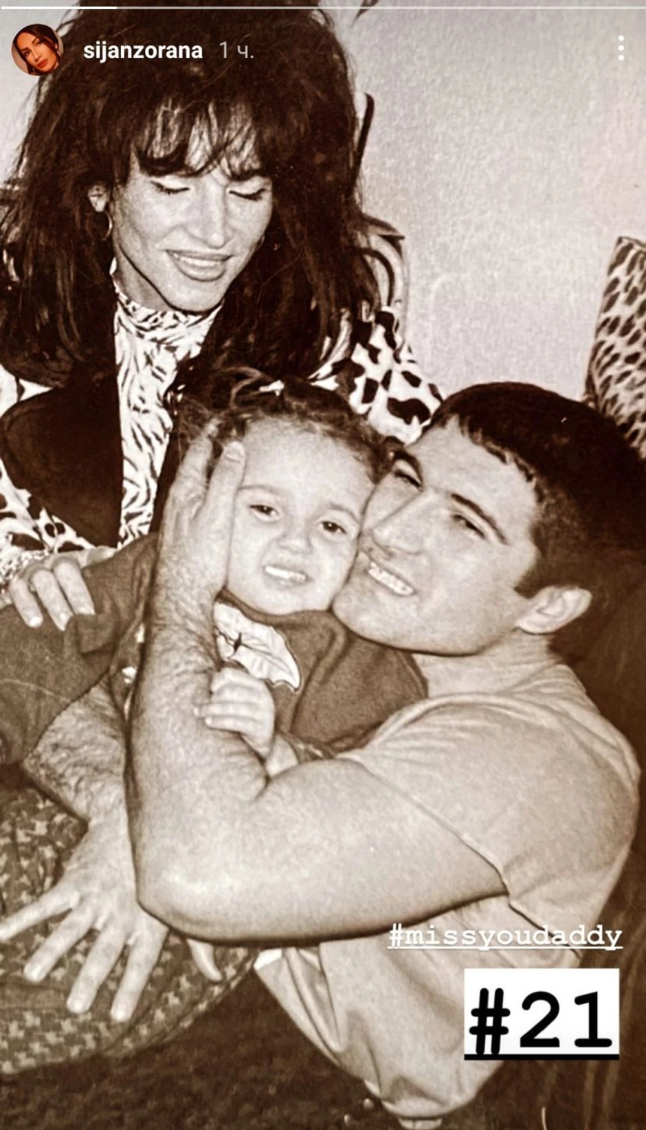 Goca Božinovska i Zoran Šijan