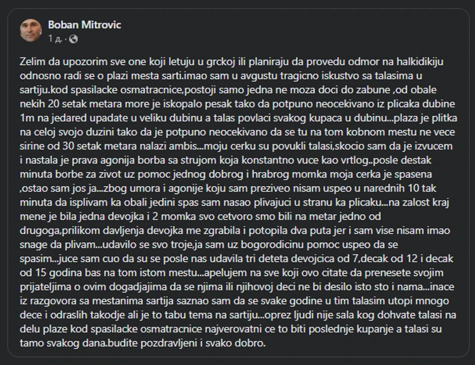 Upozorenje o velikim talasima na plaži u Satriju