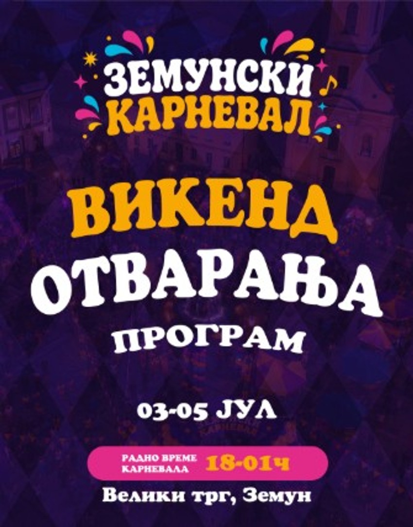 Karn4eval u Zemunu