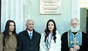 Tamara Vučić prisustvovala je danas otkrivanju spomen ploče Dositeju Obradoviću
