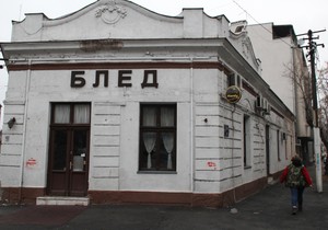 Kafana Bled _101215_RAS foto Dejan Briza004