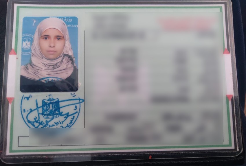 Marijam, Lidijina ćerka u Gazi