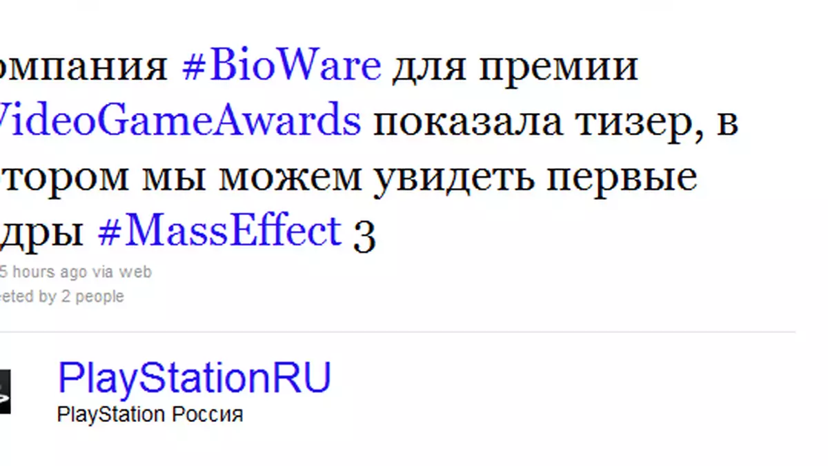 Rosyjski oddział Sony zdradza: nowy projekt BioWare to Mass Effect 3