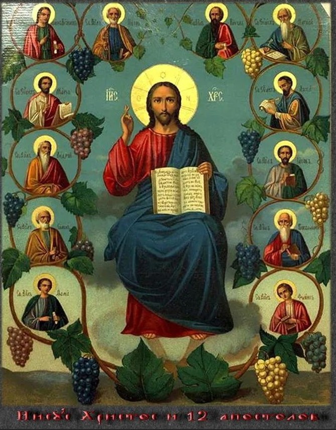 Isus i 12 apostola