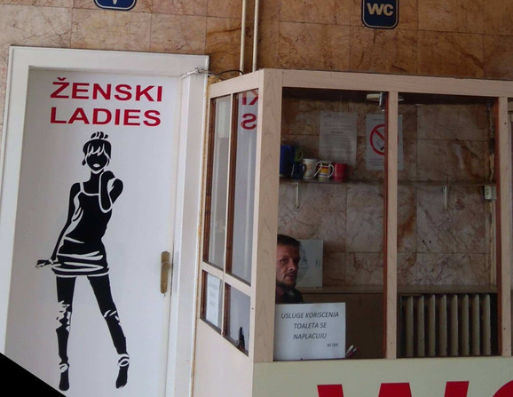 Toalet u novosadskoj Železničkoj stanici