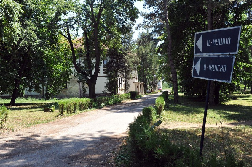 Psihijatrijska bolnica u Gornjoj Topionici