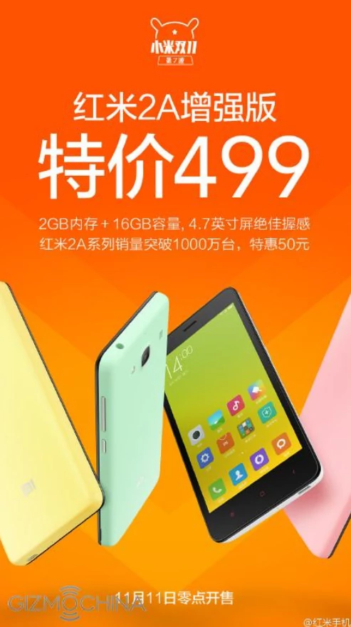 Xiaomi Redmi 2A od 11 listopada w mocniejszej konfiguracji