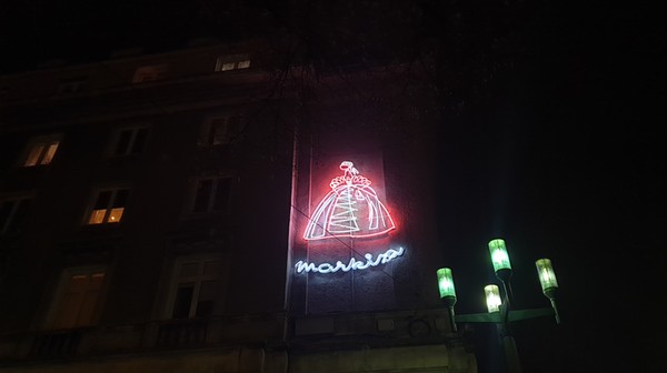 W styczniu tego roku mieszkańcy wystosowali petycję do prezydenta Krakowa o przywrócenie nowohuckich neonów