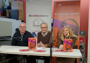 Promocija knjige" Pravila igre" 