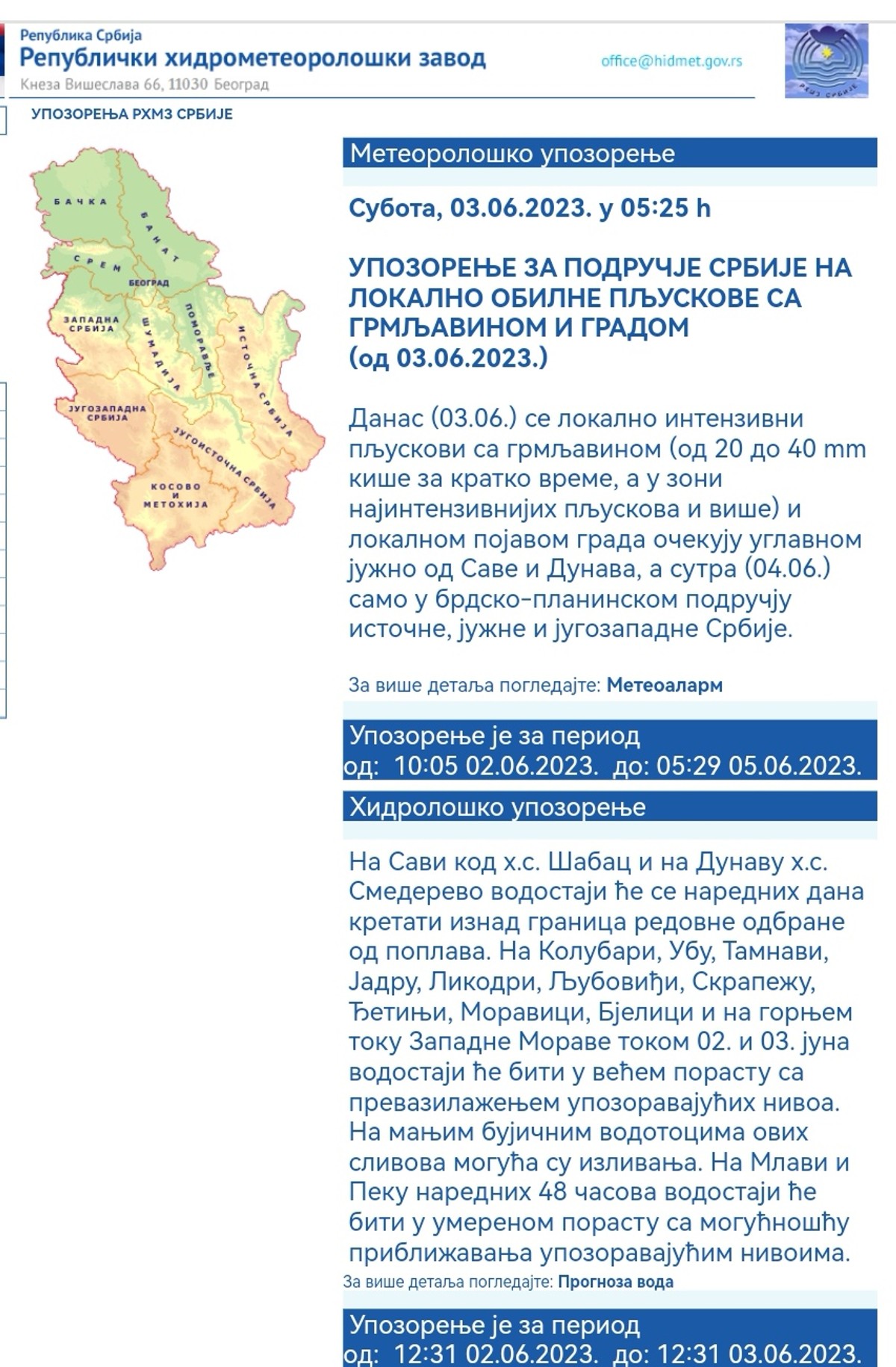 Upozorenje