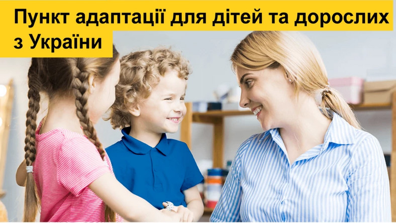 "Проект Світлиця" - адаптаційний пункт для дітей з України 